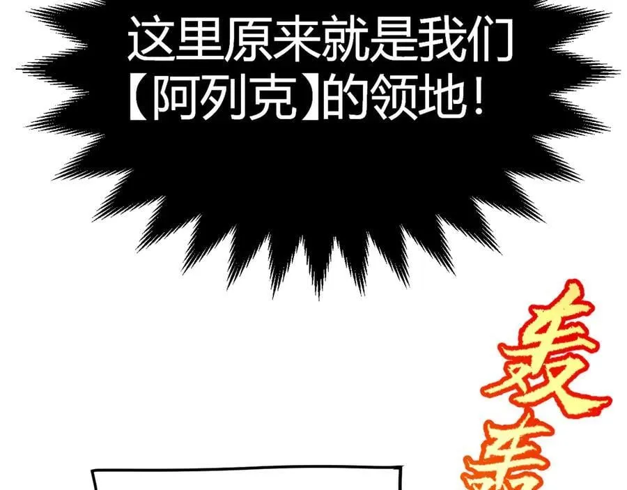 第327话 悲伤的诅咒166