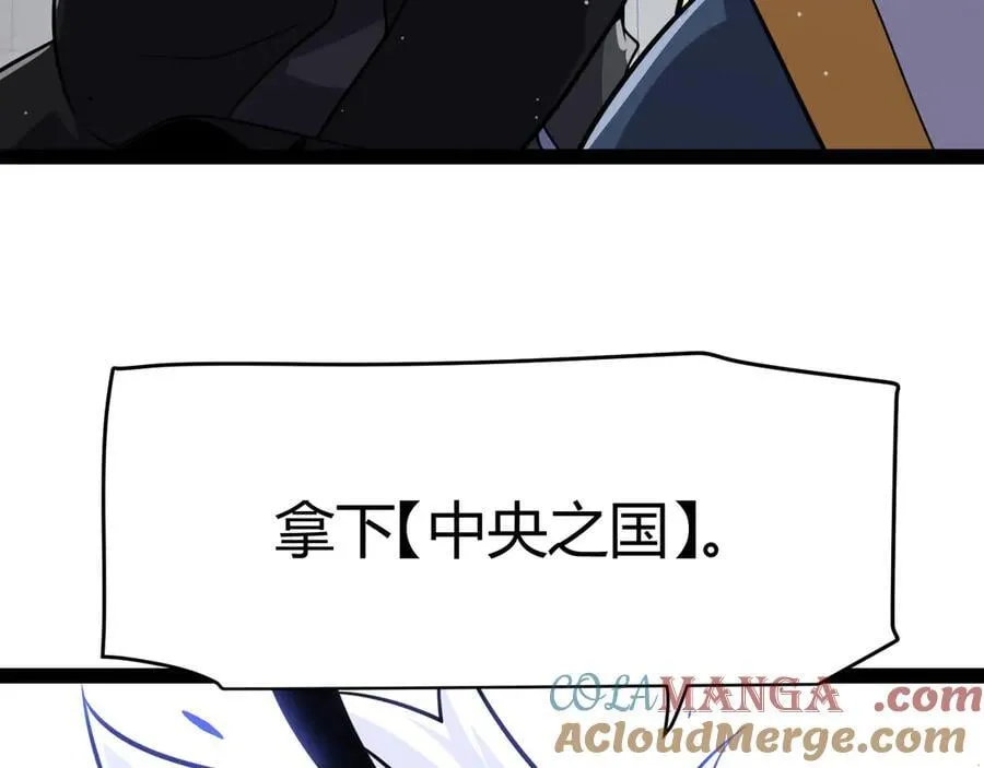 第325话 转守为攻156