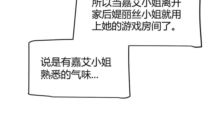 第329话 两个世界的现况57
