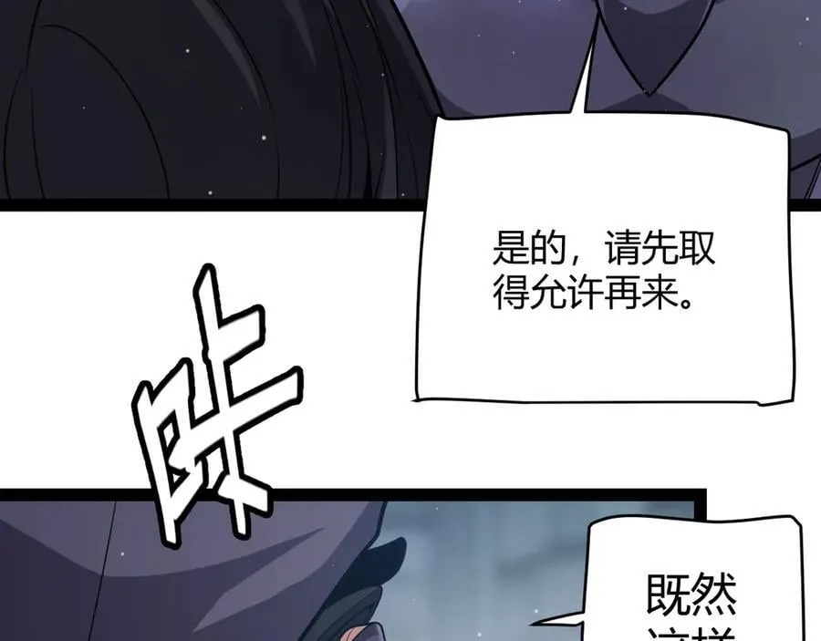 第326话 凌策的棋势161