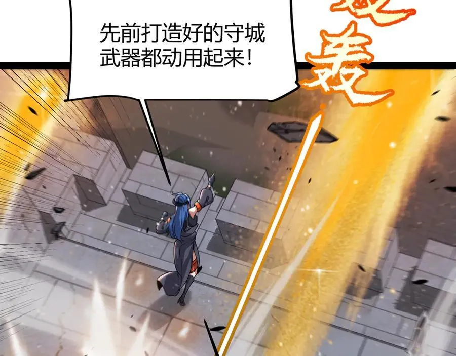 第327话 悲伤的诅咒167