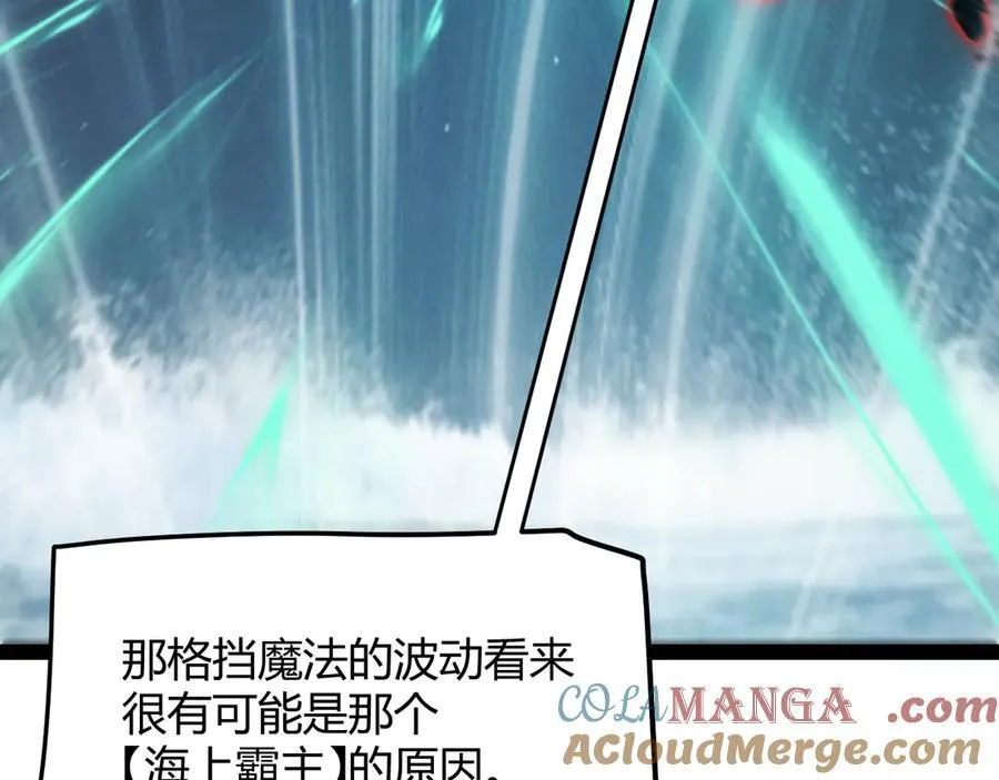 第332话 来自火焰的召唤88