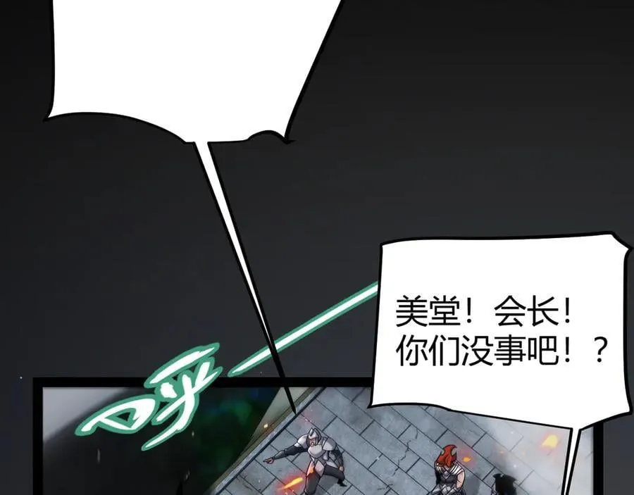 第330话 即将降临的未知185