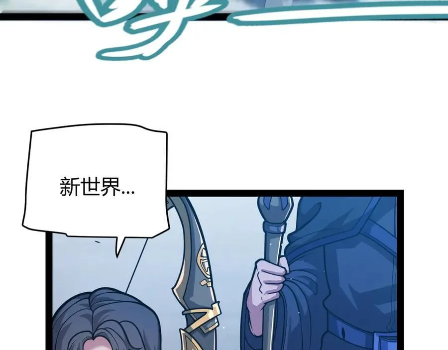 第331话 被侵蚀的缇丽丝7