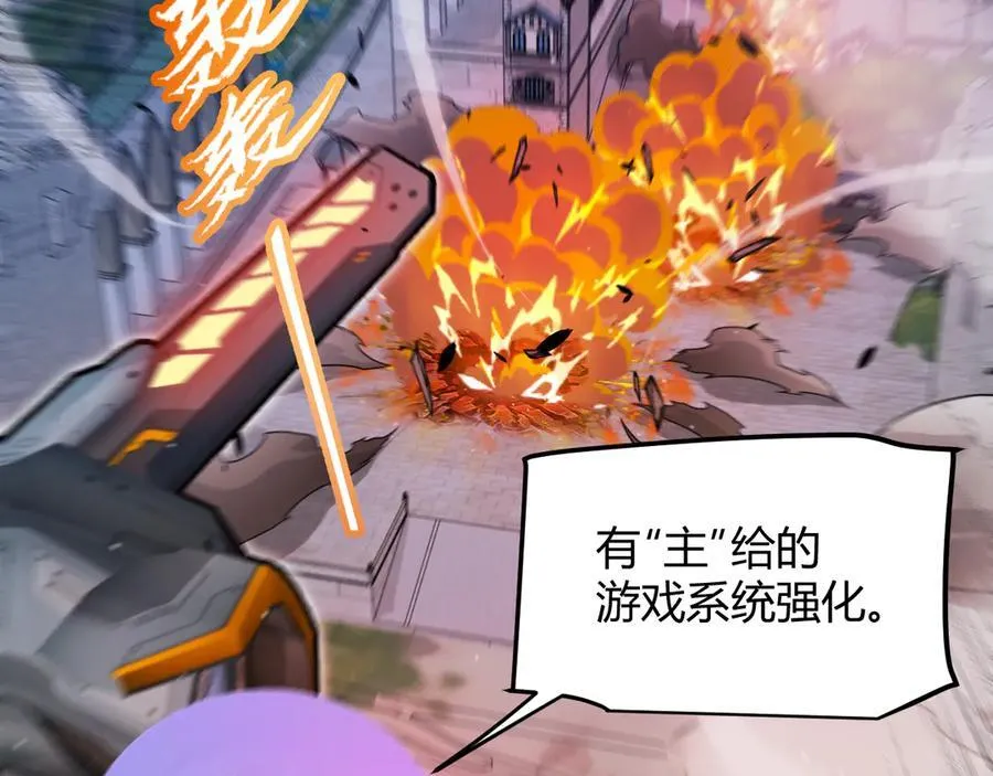 第328话 拿下！中央之国！91