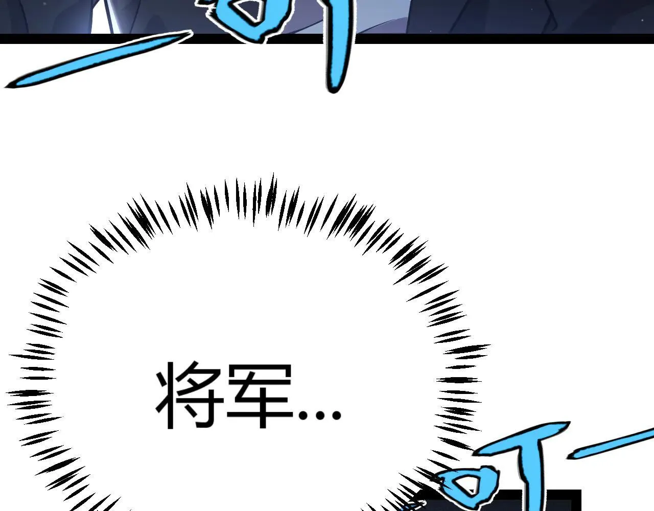第333话  目标是天拥开发总部？35