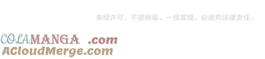 第331话 被侵蚀的缇丽丝180
