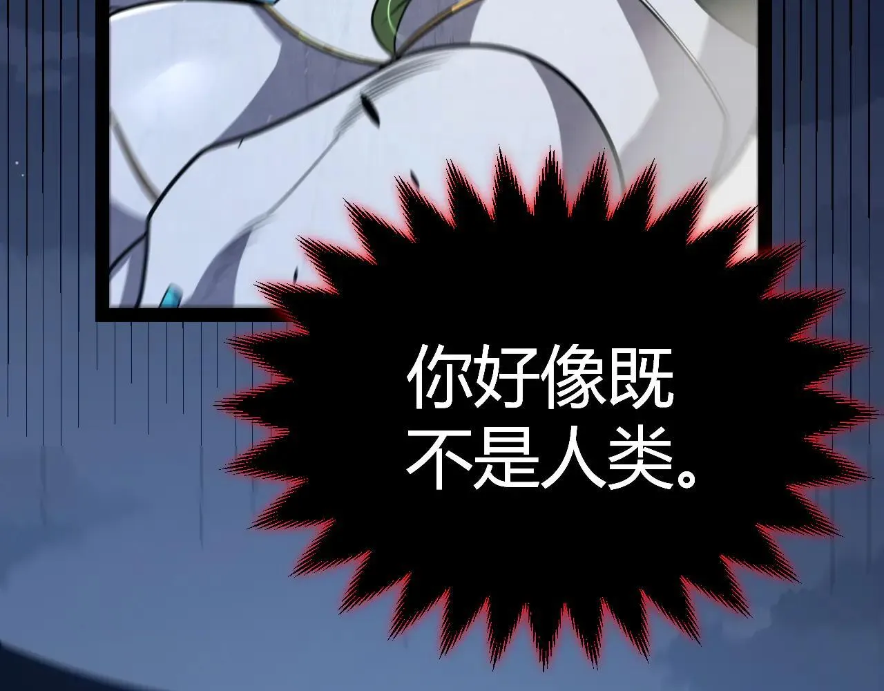 第334话 迷宫87