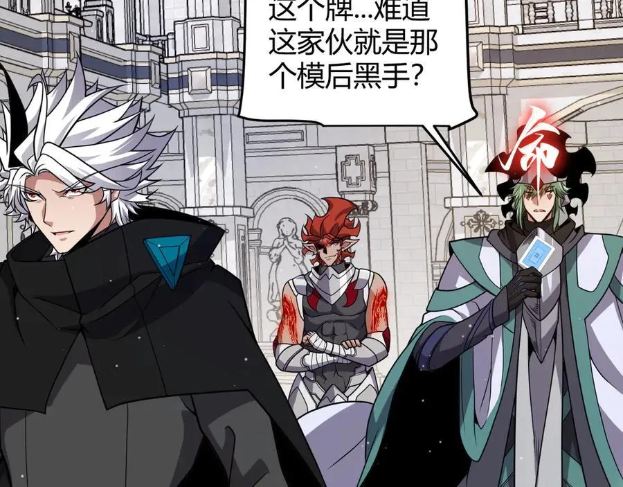 第330话 即将降临的未知127