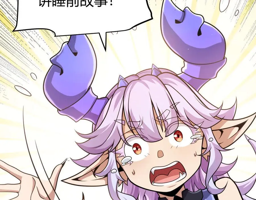 第329话 两个世界的现况31