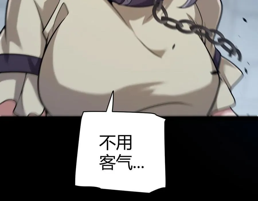 第327话 悲伤的诅咒21