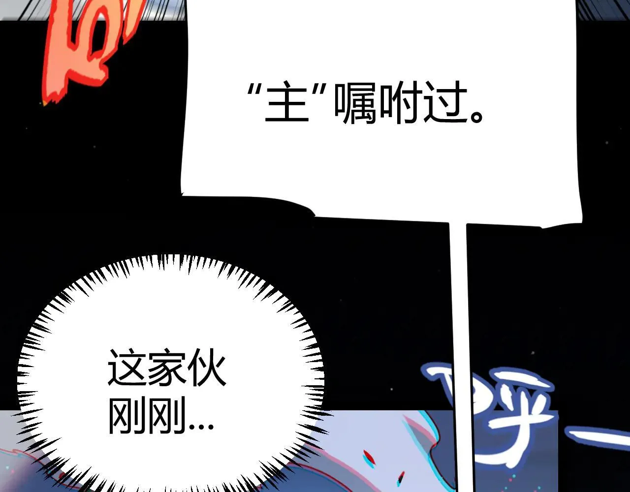 第334话 迷宫144