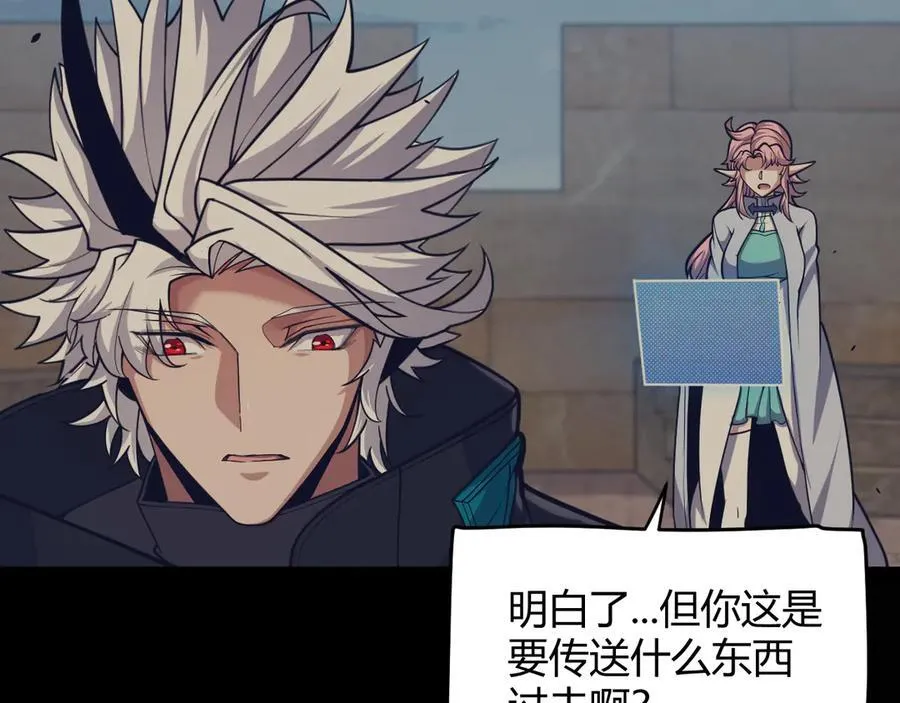 第327话 悲伤的诅咒149