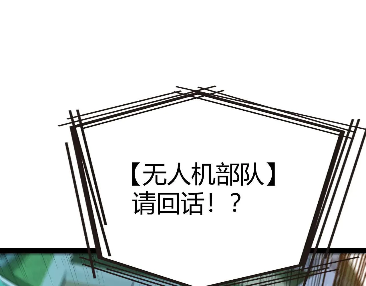 第334话 迷宫80