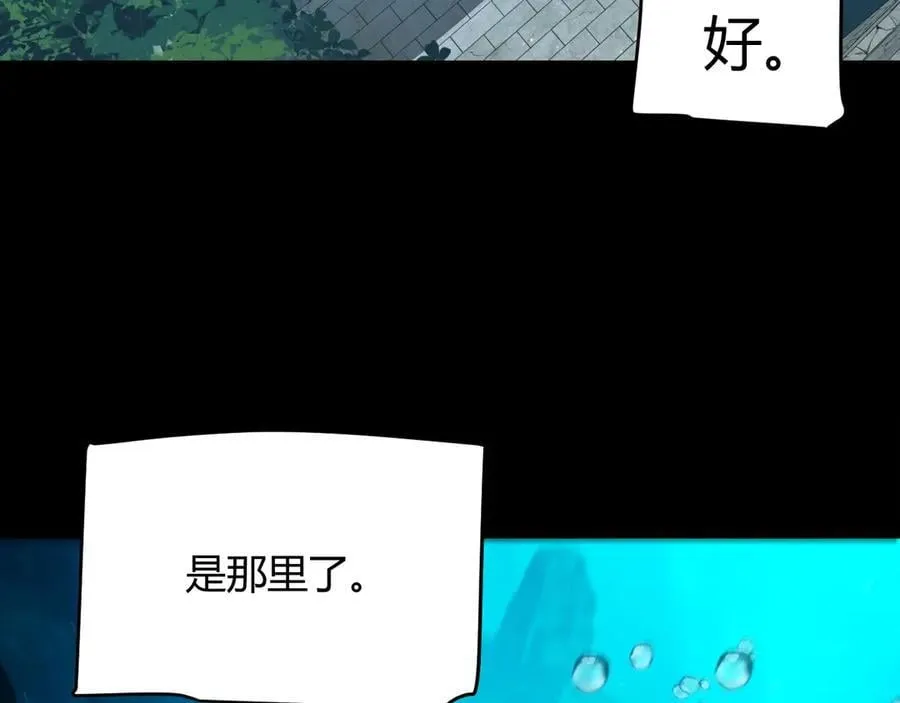 第327话 悲伤的诅咒133