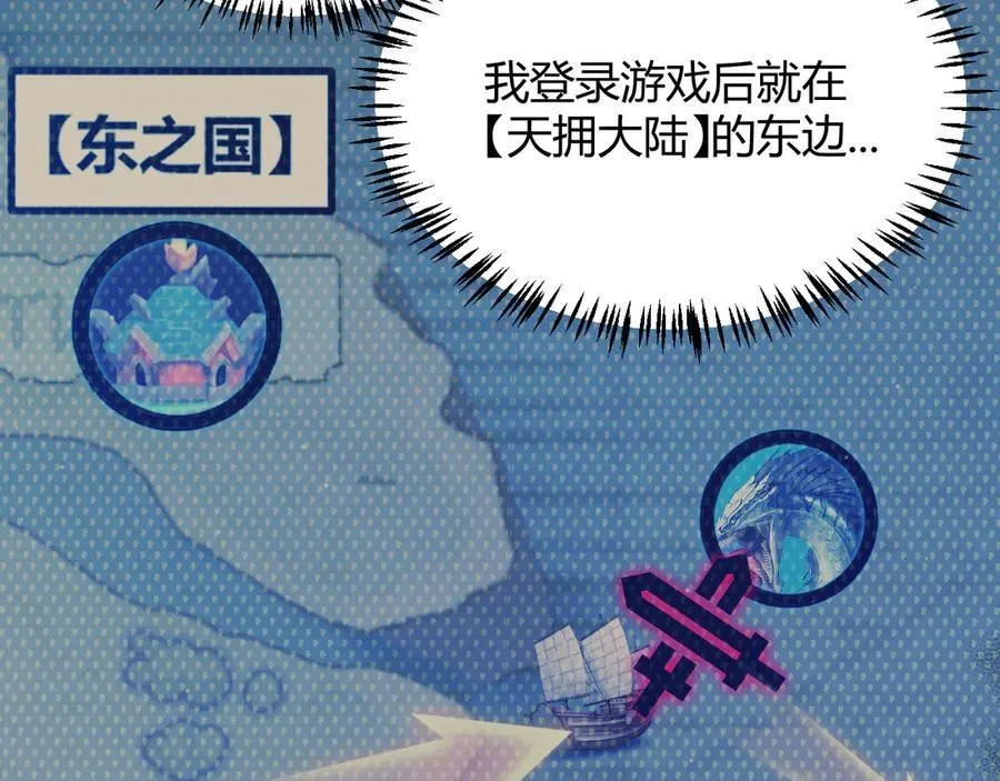 第332话 来自火焰的召唤46