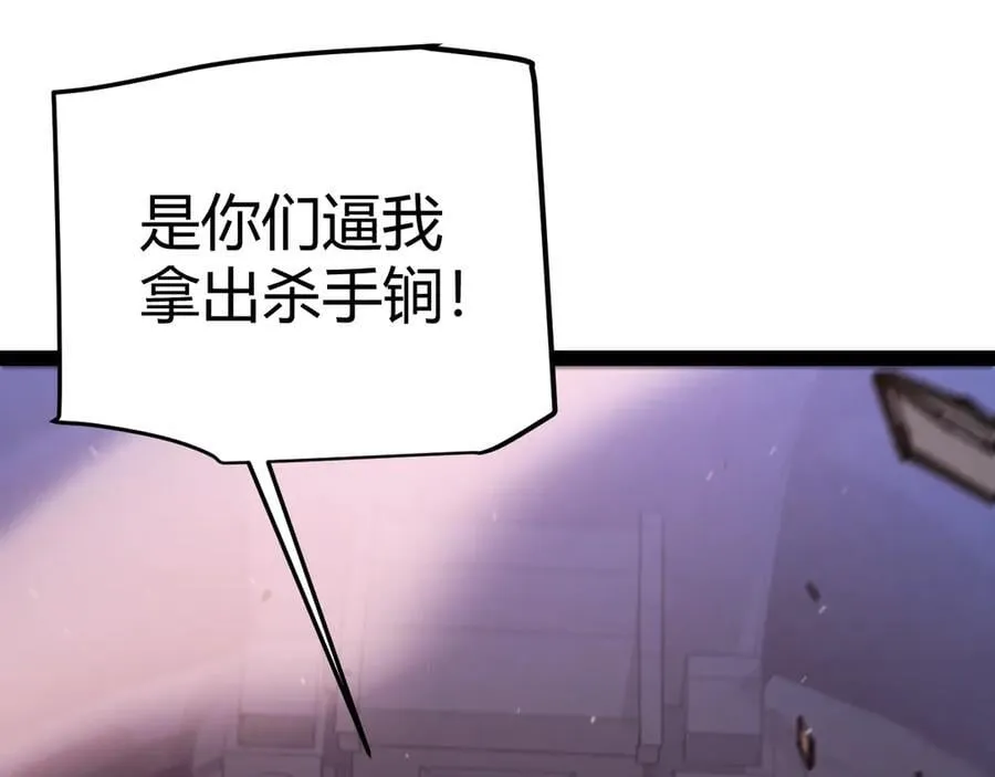 第328话 拿下！中央之国！74