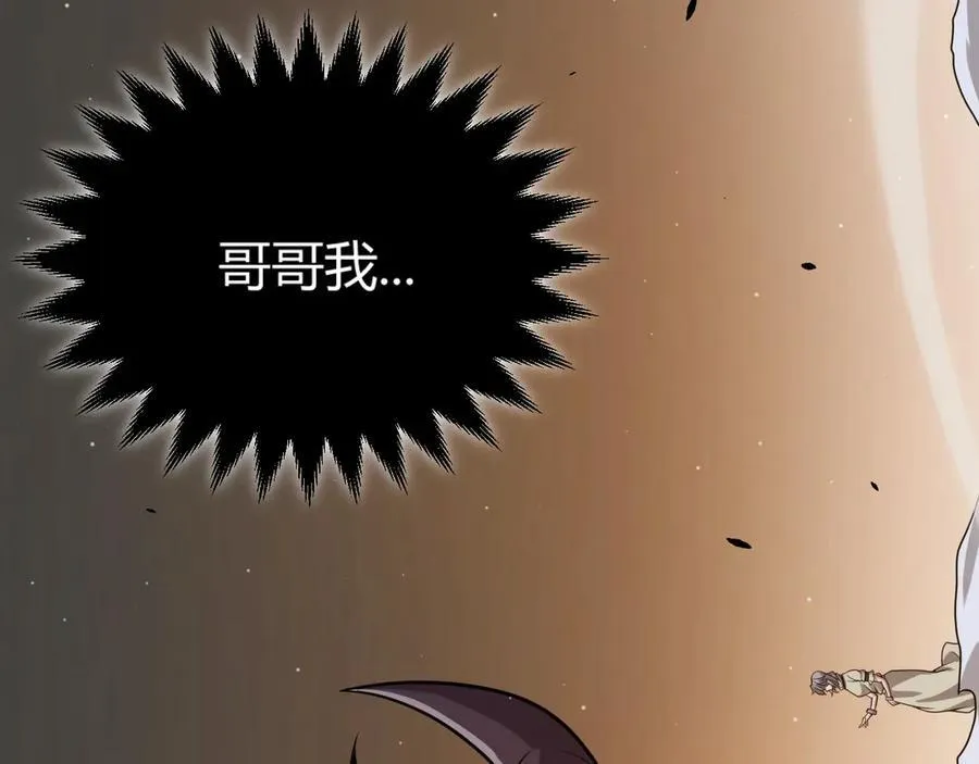 第327话 悲伤的诅咒118