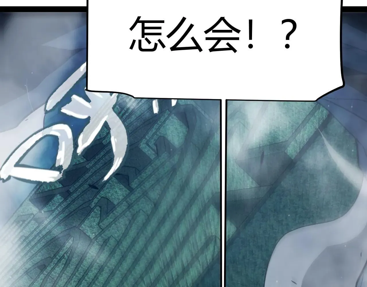 第333话  目标是天拥开发总部？137
