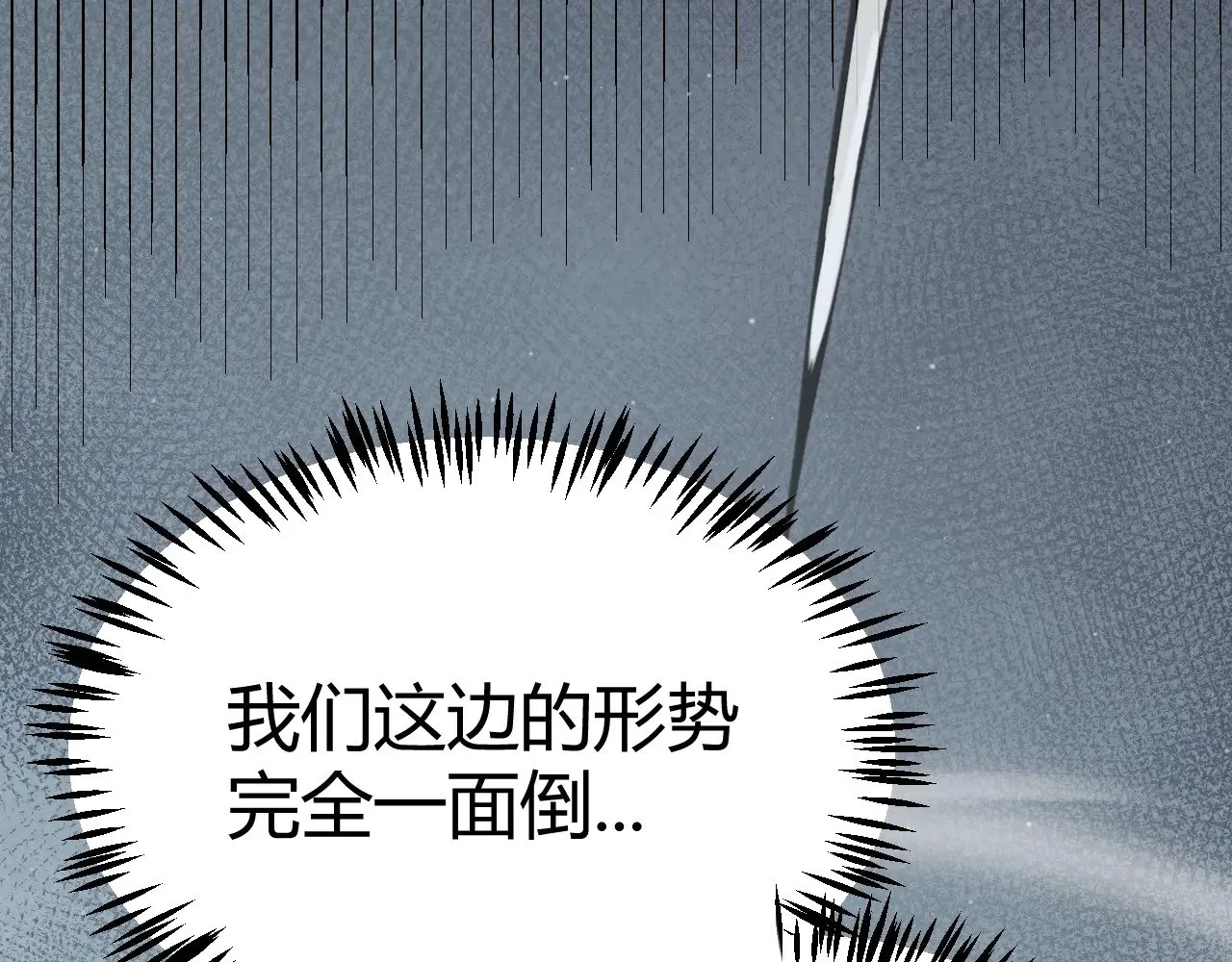 第324话 破坏发射器77