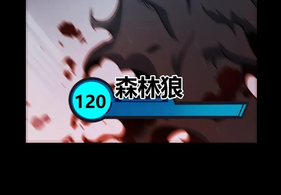 第332话 来自火焰的召唤34