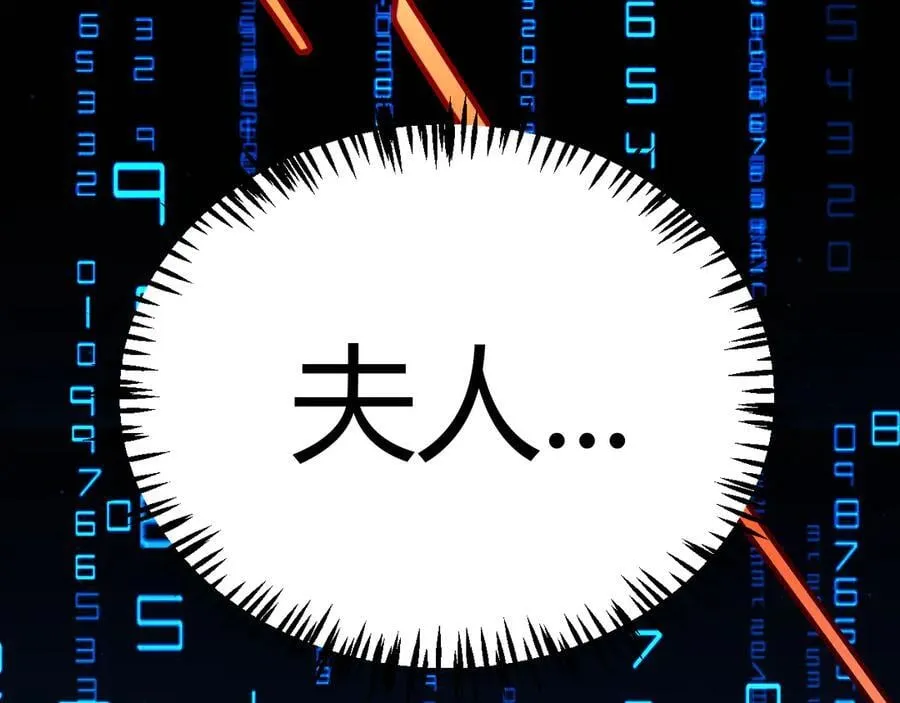 第331话 被侵蚀的缇丽丝157