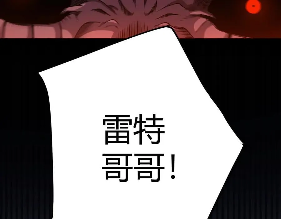 第327话 悲伤的诅咒95