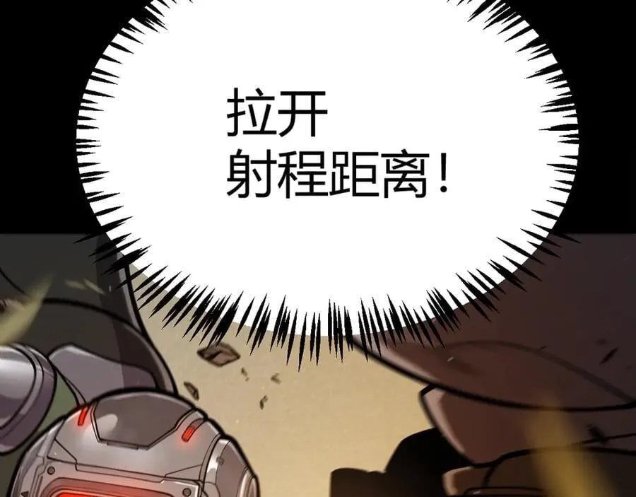 第330话 即将降临的未知10