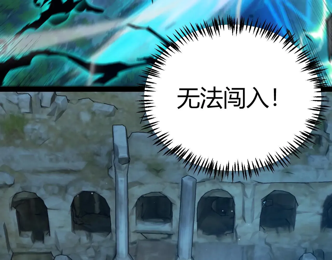第334话 迷宫133