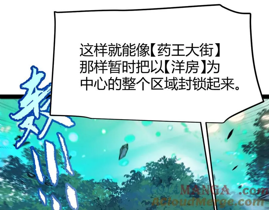第325话 转守为攻108