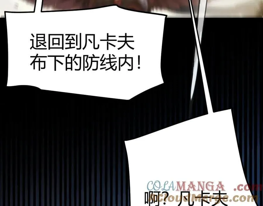 第325话 转守为攻92