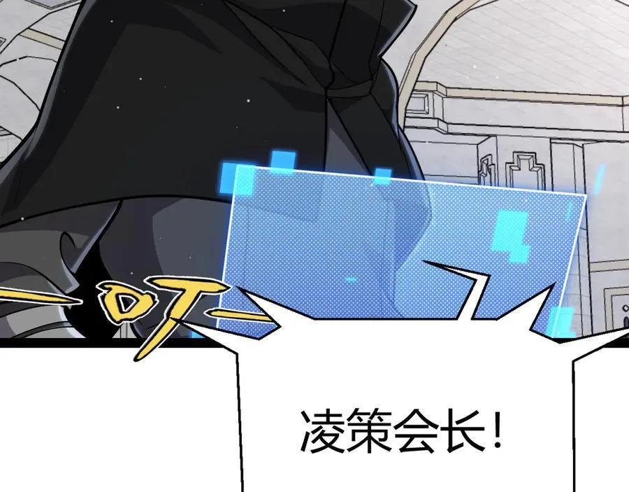 第329话 两个世界的现况129