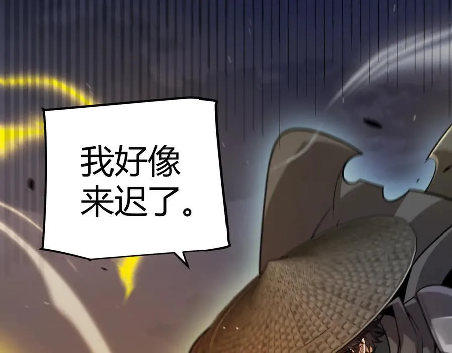 第328话 拿下！中央之国！122