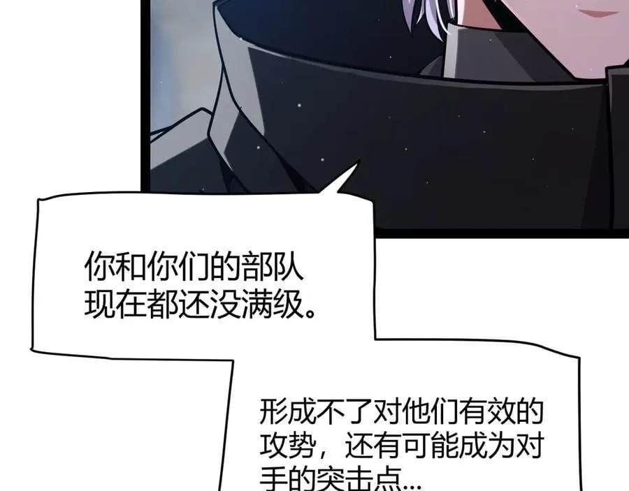 第325话 转守为攻147