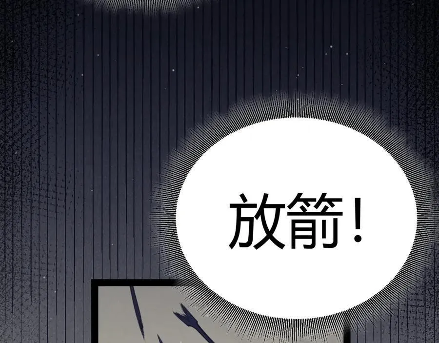 第327话 悲伤的诅咒106