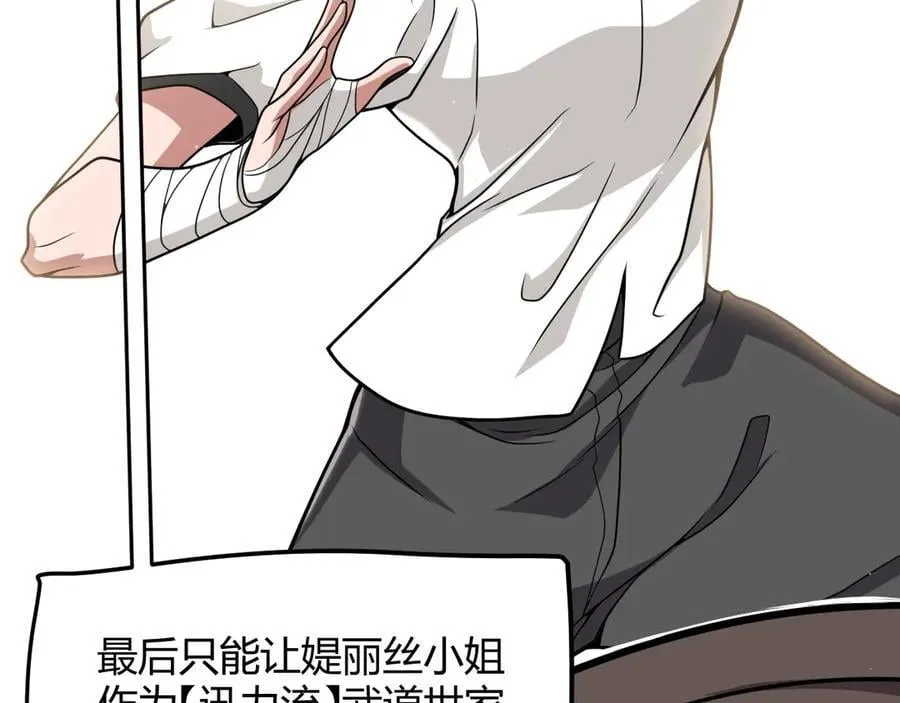 第329话 两个世界的现况61