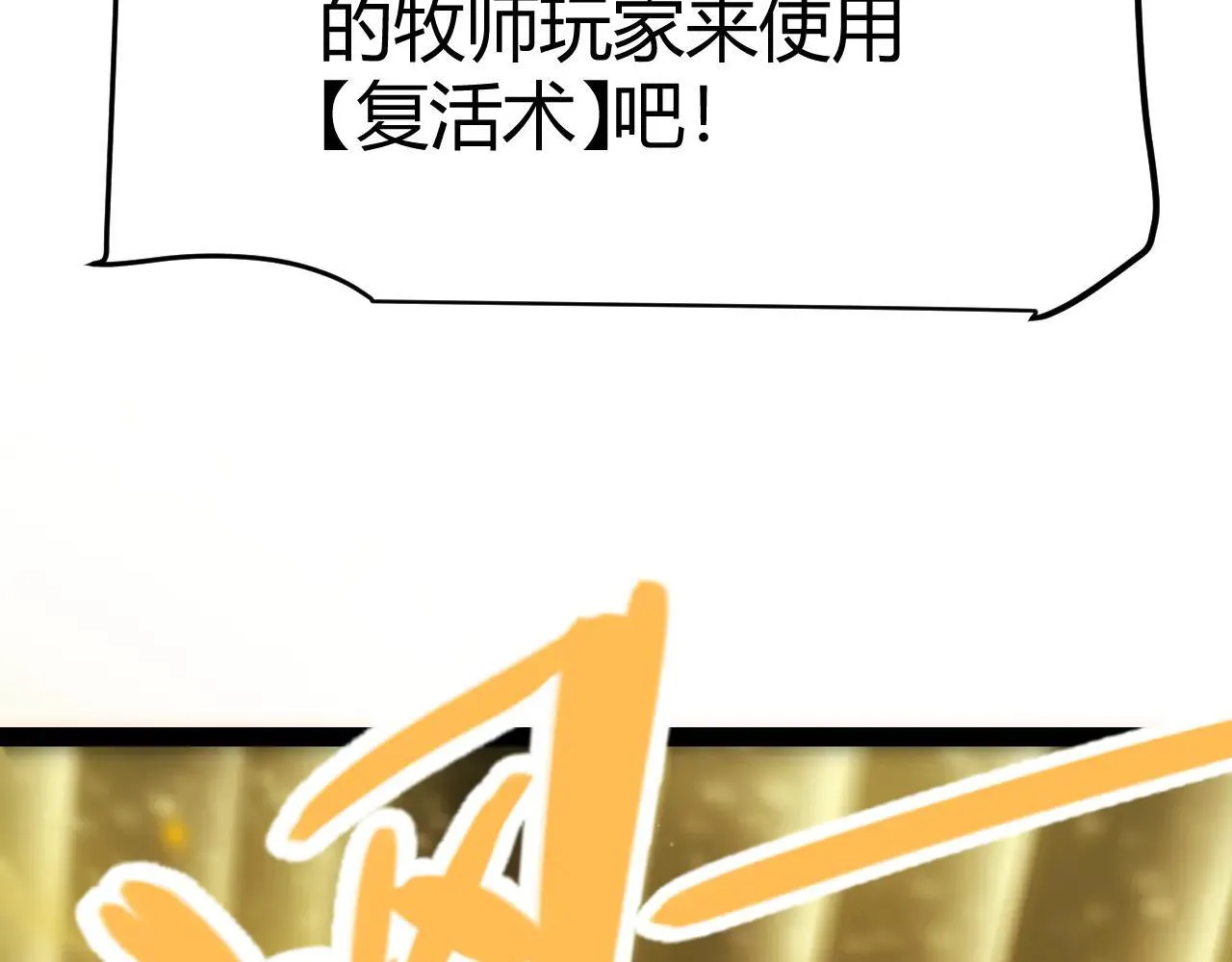 第334话 迷宫114