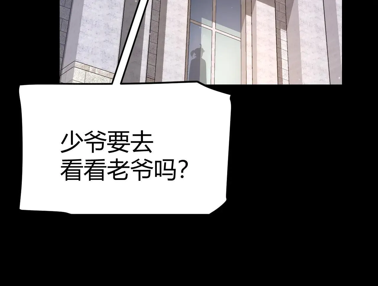 第334话 迷宫33