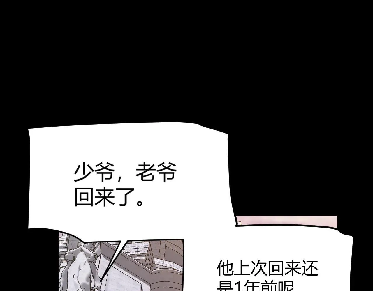 第334话 迷宫31