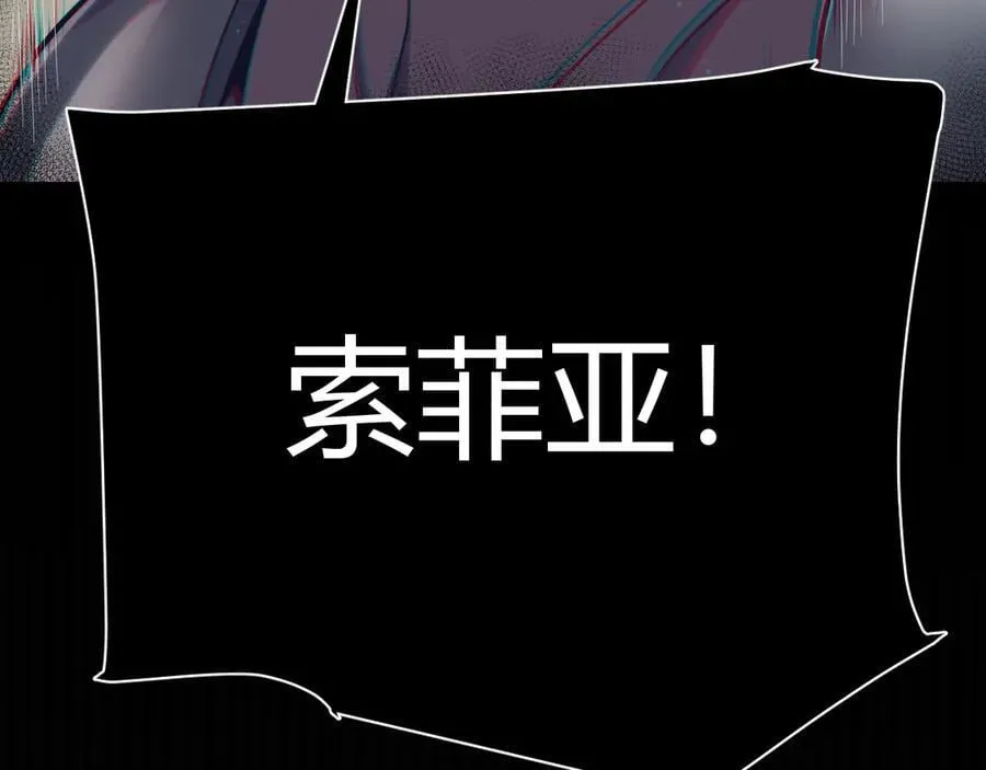 第327话 悲伤的诅咒103