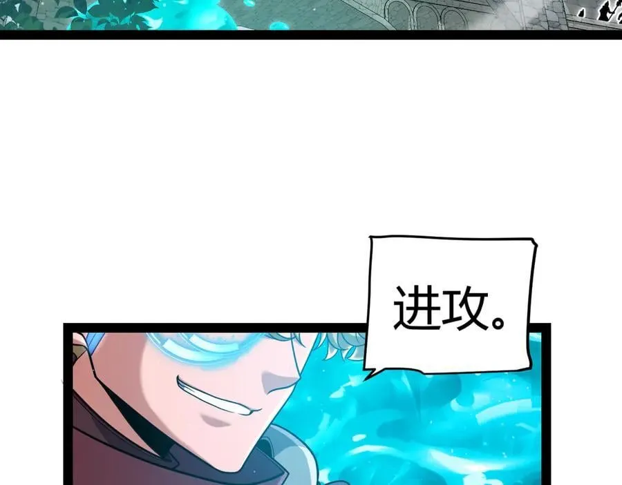 第328话 拿下！中央之国！6