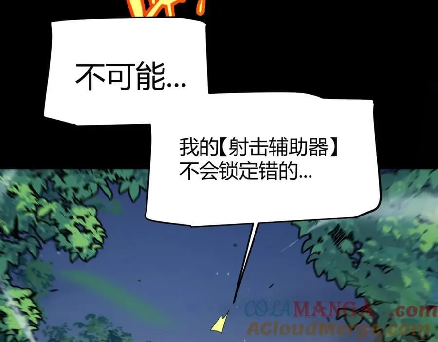 第330话 即将降临的未知60