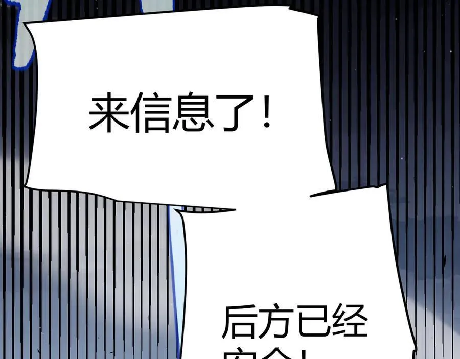 第326话 凌策的棋势71