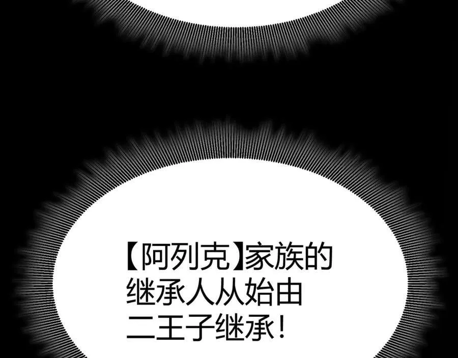第327话 悲伤的诅咒113
