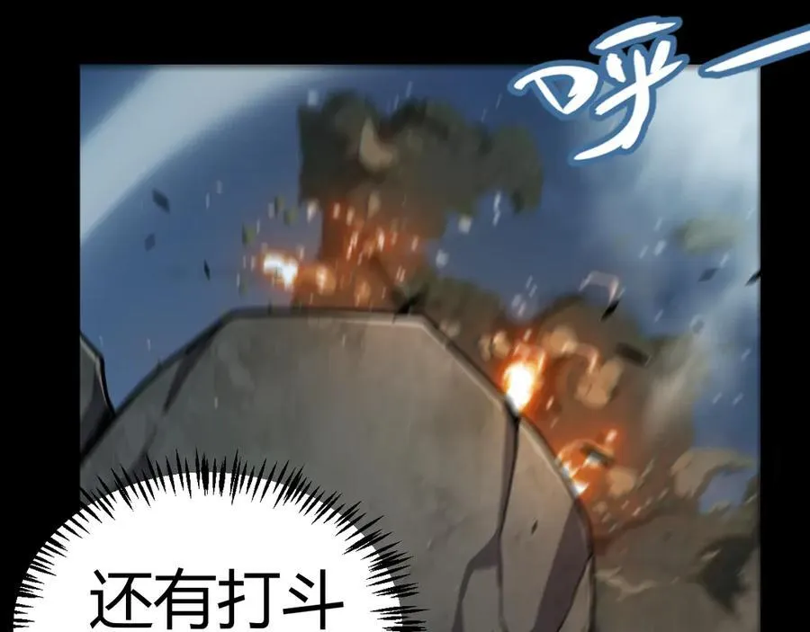 第332话 来自火焰的召唤61