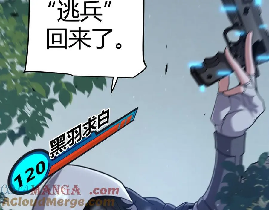 第325话 转守为攻116