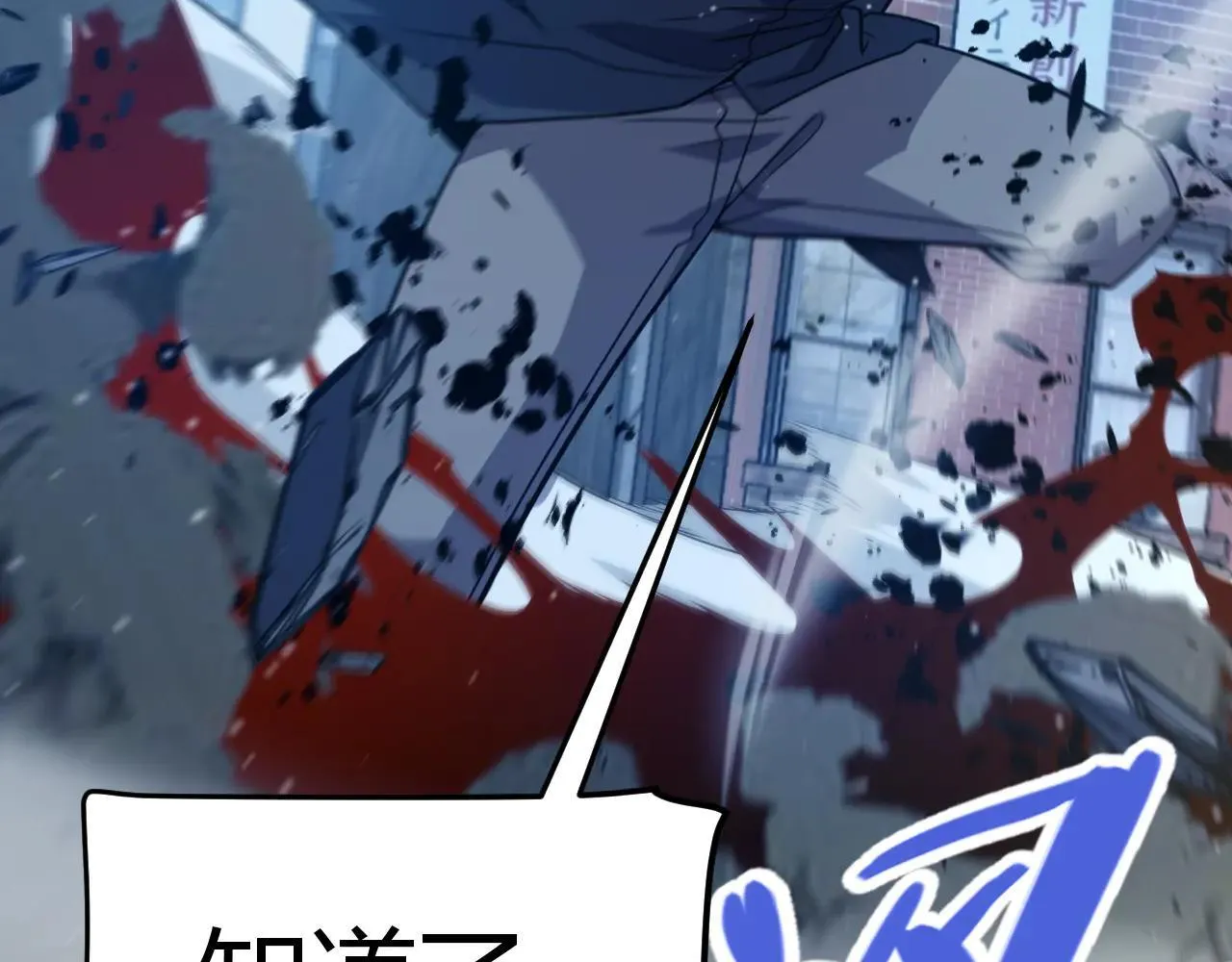 第333话  目标是天拥开发总部？66