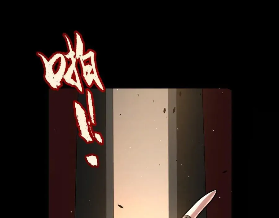 第327话 悲伤的诅咒30