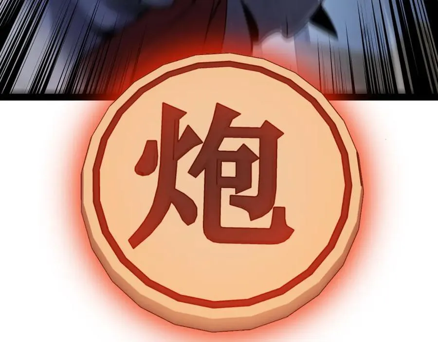 第326话 凌策的棋势181