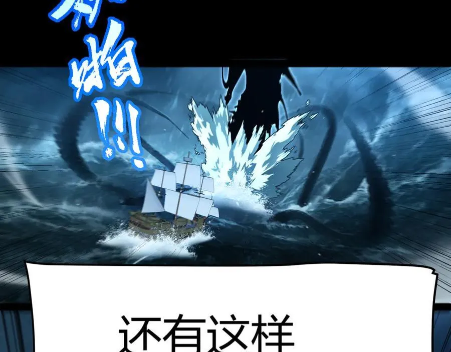 第332话 来自火焰的召唤10